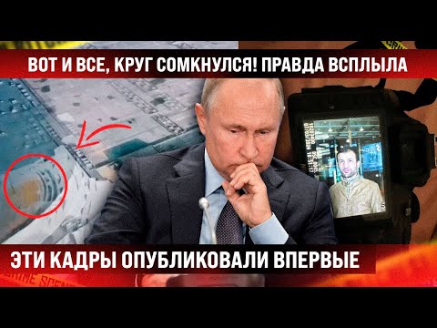 Вот и все,