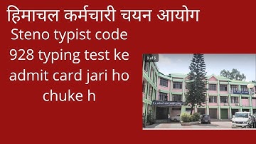hpssc Steno Typist post Code 928  typing test admit card