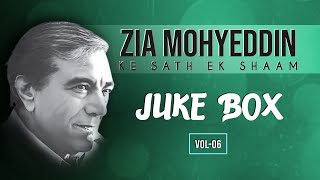 Jukebox: Zia Mohyeddin Ke Sath Aik Shaam Vol.6 | HQ Audio
