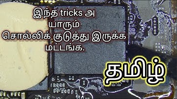 Poco x3 camera not working tamil