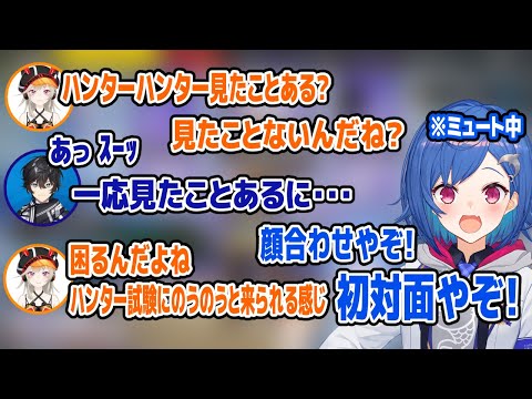 【V最協S4】小森めととアクシアの初絡みを見守る西園チグサ【APEX/切り抜き】