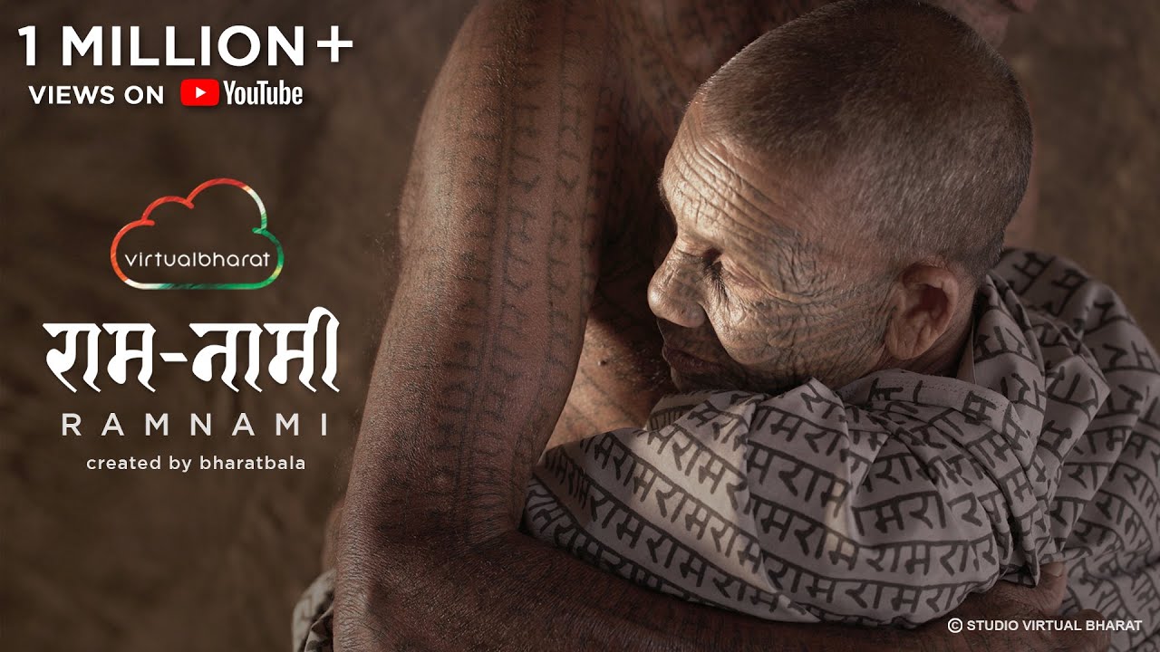 Ramnami  Virtual Bharat  Short Film  Documentary
