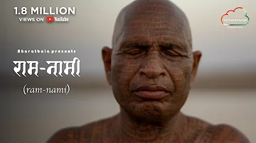 Ramnami | Virtual Bharat | Short Film | Documentary