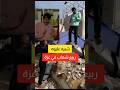 Watch Aliwa Rabee Shehab In Gaza 