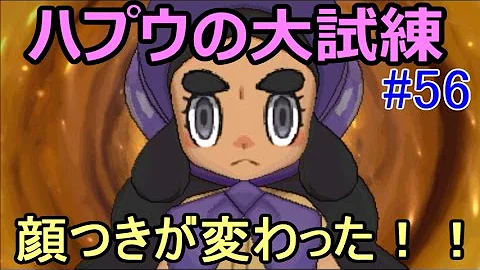 ポケットモンスター サン ムーン 全種コンプします ５３ カイリキーで行ける場所 わざマシン回収 ポケモン集め アローラ図鑑６２ Kazuboのゲーム実況 Mp3