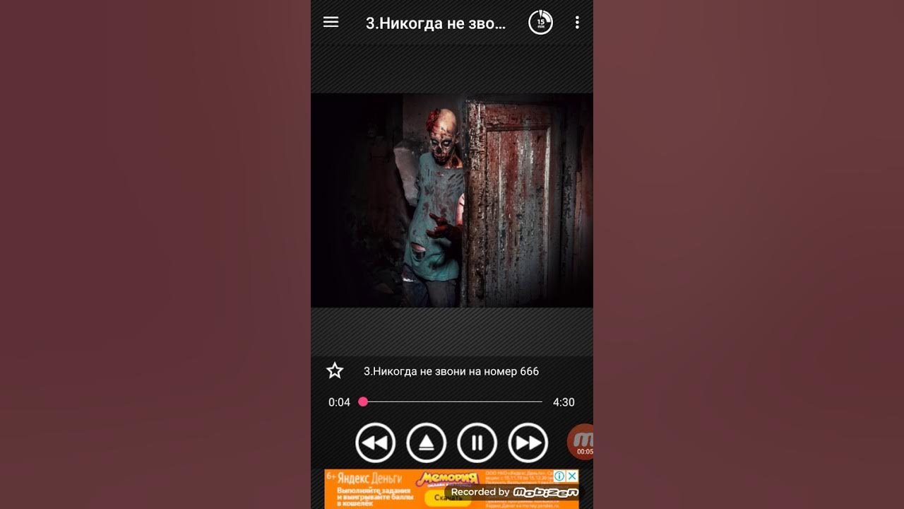 666 номер телефона. позвони на номер 666. позвонить на номер 666. что будет если позвонить на номер 666. что если позвонить на номер 666.