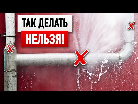 Как НЕ затопить соседей. Делаем сантехнику ПРАВИЛЬНО!