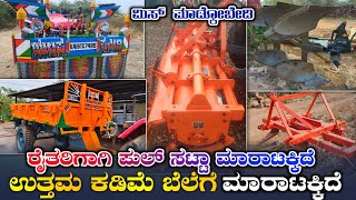 Arjun Mahindra 555 Tractor Satta For Sale ☎️ 7676289791 | Cheap And Best Tractors #mahindra 