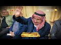 يا هلا بالضيف - سهرة فنيه  مواويل وعتابا - الشاعر موسى حافظ  الله يهدي البال