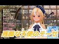 残酷な天使のテーゼ 不知火フレア歌枠切り抜き ホロライブ
