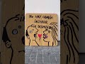 Cambio interior – graffiti video, urban art clip, trash art