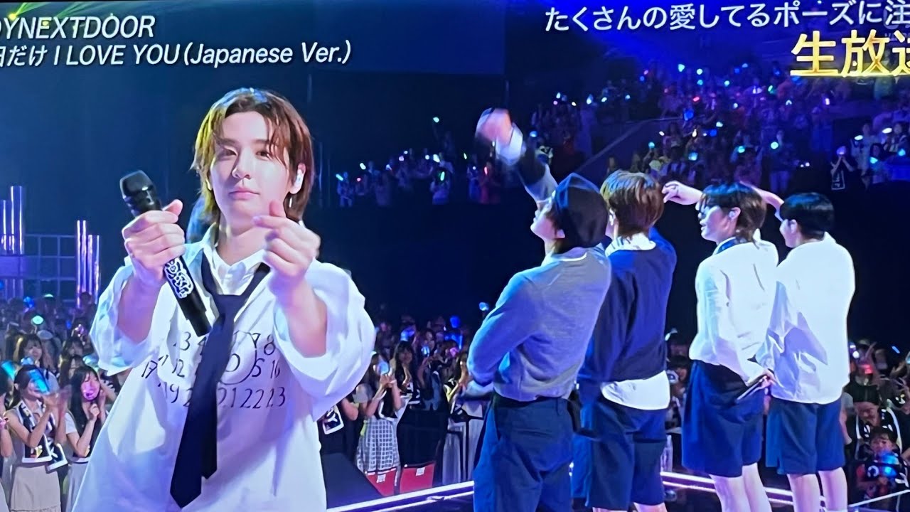THE MUSIC DAY 2025】BOYNEXTDOOR「今日だけ I LOVE YOU（Japanese Ver