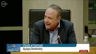 ΔΗΜΟΤΙΚΟ ΣΥΜΒΟΥΛΙΟ #296-08(TV100-31/01/24)