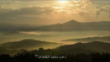 تلاوه هادئه وشجيه ترق لها القلوب | أحمد المعمري