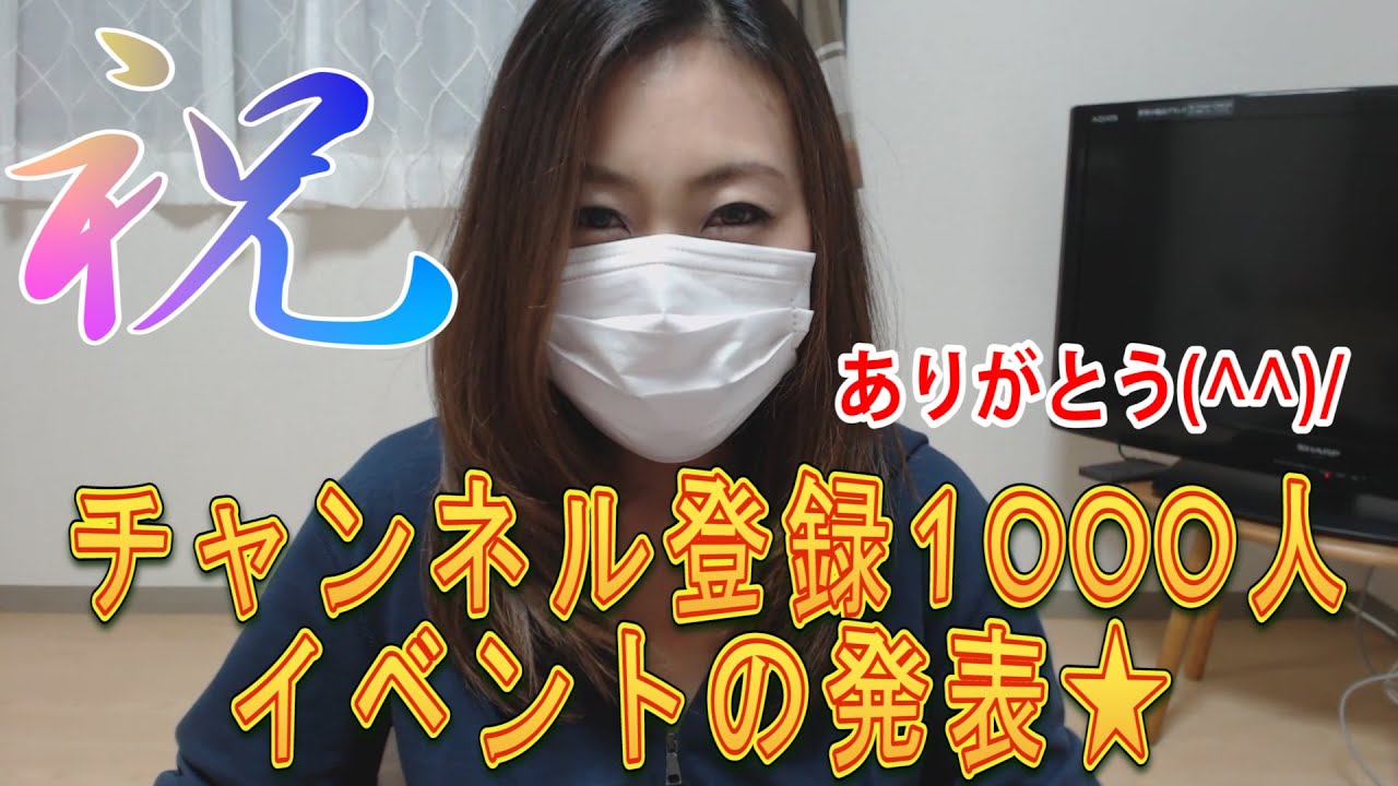 明日香ちゃんねるがマスクをとった 美人な素顔を公開 カフェやカップ数など解説 ペンタニュース
