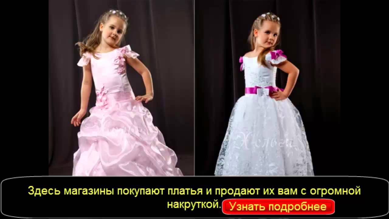 пышные платья для девочек