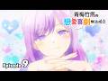 [Ep.09] “YOU CAN’T BE IN A Rom-Com WITH YOUR CHILDHOOD FRIENDS!" | JP Audio with 繁體中文字幕 | Full Anime