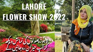 Rabi Pirzada Vlog To Race Course Park Jilani Park Lahore