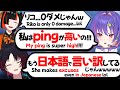 【ぶいすぽEN和訳】日本語上達した結果APEXコラボ中にJPメンバーへ言い訳を言えるようになったリコ【ソラリリコ/如月れん/蝶屋はなび/ぶいすぽ切り抜き】