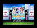 スクフェス 【EXPERT】 Aqours 『太陽を追いかけろ!』 フルコンボ