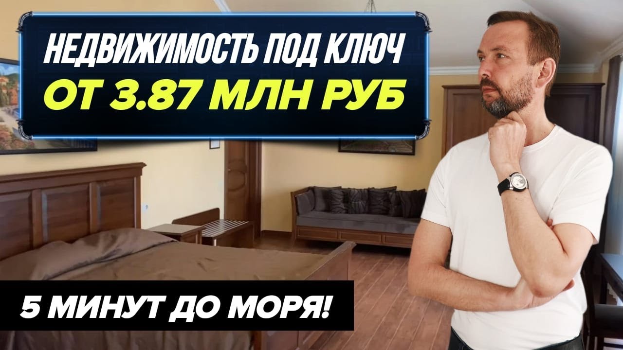 Анапа жилой модуль спецпредложение Анапа жилой модуль спецпредложение