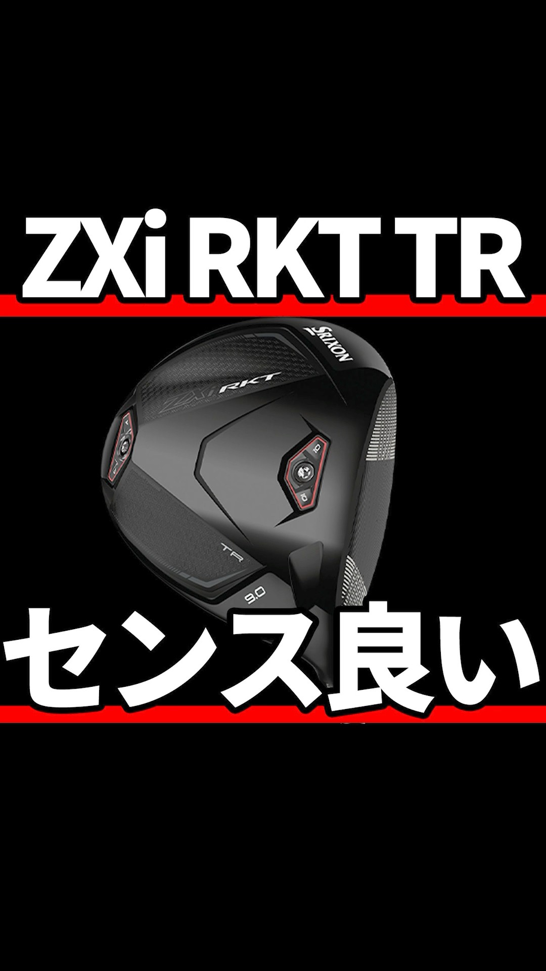 SRIXON ZXi TR Driver Review: This Is My Top Pick - YouTube