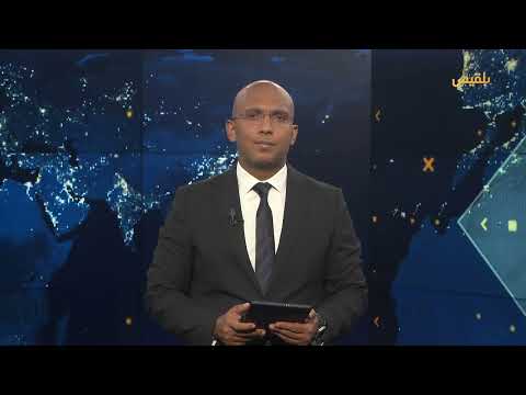 موجز الأخبار 15 10 2025 12 صباحا