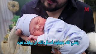 الحمد لله الذي بنعمته تتم الصالحات  ابشركم رزقني الله بمولود أسأل الله أن يبارك فيه اختكم فاطمه