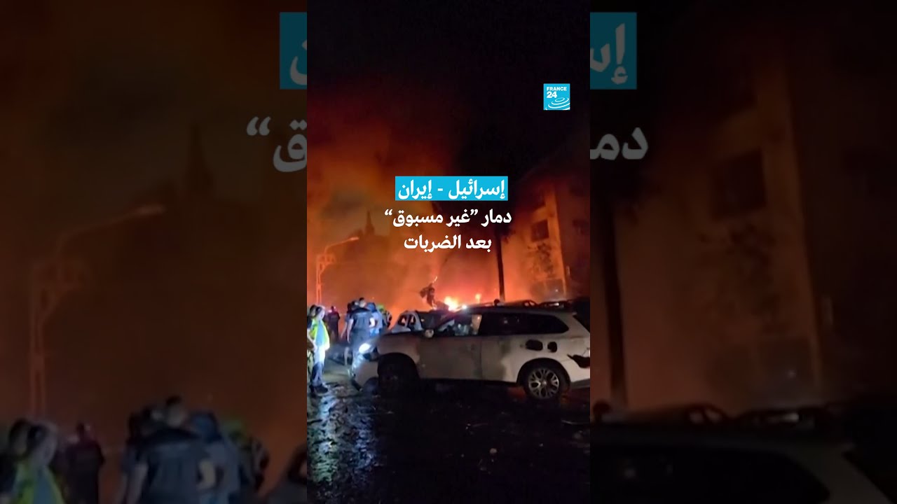 إسرائيل وإيران: تداعيات الضربات الأخيرة