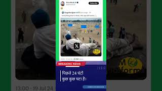 Microsoft Server Outage Causes Global Chaos: Elon Musk Responds with Hilarious Meme