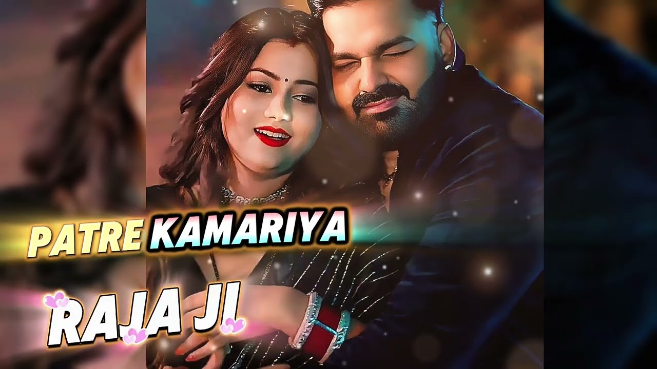 Patare Kamariya 😃 ✓Dj Malaai Music (( Jhankar )) Hard Bass Toing Mix Raja ji √√Malaai Music Dj songs