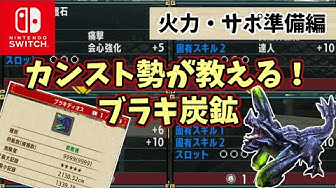 ブラキ炭鉱 Youtube
