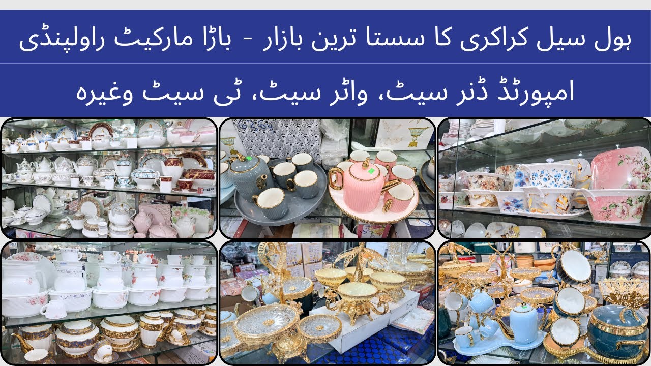 Wholesale Crockery Market in Rawalpindi | Imported Dinner Sets, Tea sets | Full Tour with Prices