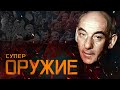 Натиск материализма. LTI_04