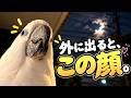 久しぶりに外へ出たゆきまる氏、やっぱり表情が違う