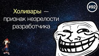 видео Блог о разработке на WordPress « 78-я страница