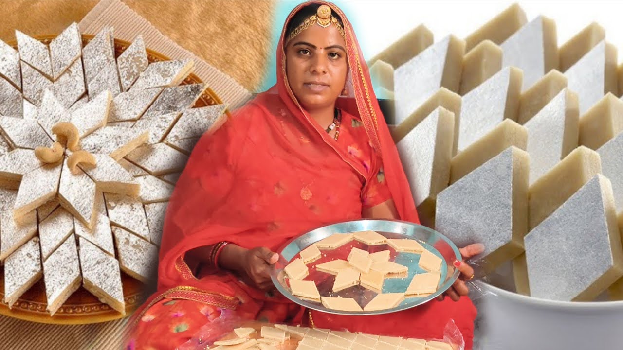 Kaju katli. काजू कतली रेसिपी। 