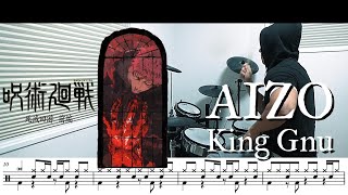 Download Lagu 【ドラム譜面】AIZO / King Gnu（呪術廻戦 JUJUTSU KAISEN 第3期 死滅回游 前編 OP）ドラム 叩いてみた【DRUM COVER】 MP3