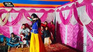 Bhojpuri Archestra 2020, Archestra Video 2020, Desi Arkestra, Arkestra Dance 2020, Arkestravideo