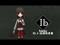 【IB 重製版Remake】ED.4:被遺忘的肖像(忘れられた肖像)