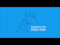 【ジブリ27】（もののけ姫）アシタカせっ記 Ashitaka SekkiThe Legend of Ashitaka【作業用BGM】