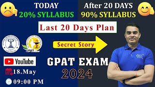 LAST 20 DAYS PLAN FOR GPAT EXAM | HOW TO PREPARE FOR GPAT EXAM #gpat2024 #gpatmcq #gpatexam #gdc 🎯😍