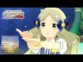 「ミリシタ 4K60fps MV」Kokoro ga Kaeru Basho【ココロがかえる場所】