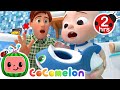 😳 Potty Training Song KARAOKE! 😳 | 2 HOURS OF COCOMELON! | Sing Along With Me! | Moonbug Kids Songs