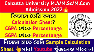 Calcutta University👉Calculation Sheet🔥 কিভাবে তৈরি করবে?Sample Sheet: CGPA/SGPA to Percentage