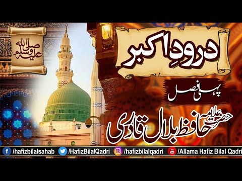 Durood e Akbar Part 01       Allama Hafiz Bilal Qadri