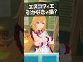 原神 エスコフィエは引かないと後悔するかも 旅してわかった3つの理由 原神 エスコフィエは引かないと後悔するかも 旅してわかった3つの理由