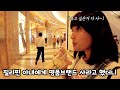 필리핀 아내를 위해 희생한(?) 한국인 유부남의 하루.. [태국ep09]