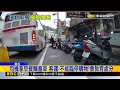 公車停路中「後車全被擋」 竟是司機臨停買早餐