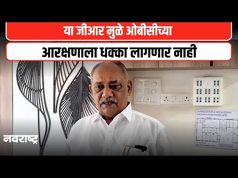NAGPUR : दोन समाजामध्ये दुरी निर्माण होईल असं कुठलंही वक्तव्य राजकीय नेत्याने करू नये | NAVARASHTRA